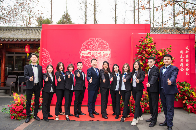 舉辦公司年會的意義所在-都江堰活動策劃