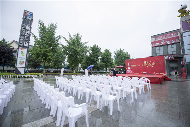 企業(yè)開(kāi)業(yè)慶典活動(dòng)策劃的具體內(nèi)容和流程