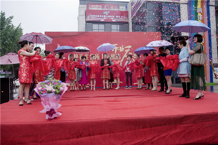 喬遷慶典活動(dòng)策劃的基本流程