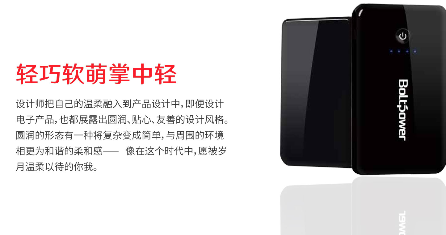 Boltpower電將軍K12F汽車(chē)應(yīng)急啟動(dòng)電源
