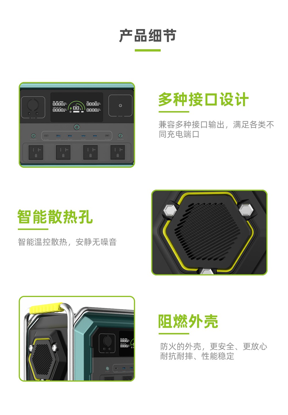 Boltpower電將軍BP360B 4200W戶(hù)外儲(chǔ)能電源_07