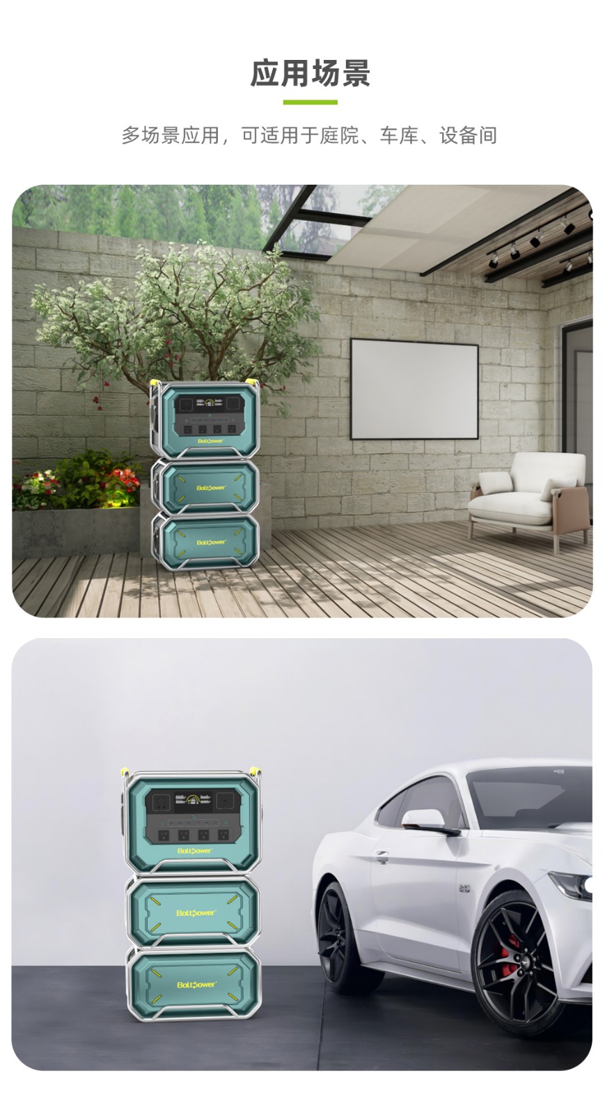 Boltpower電將軍BP360B 4200W戶(hù)外儲(chǔ)能電源_11