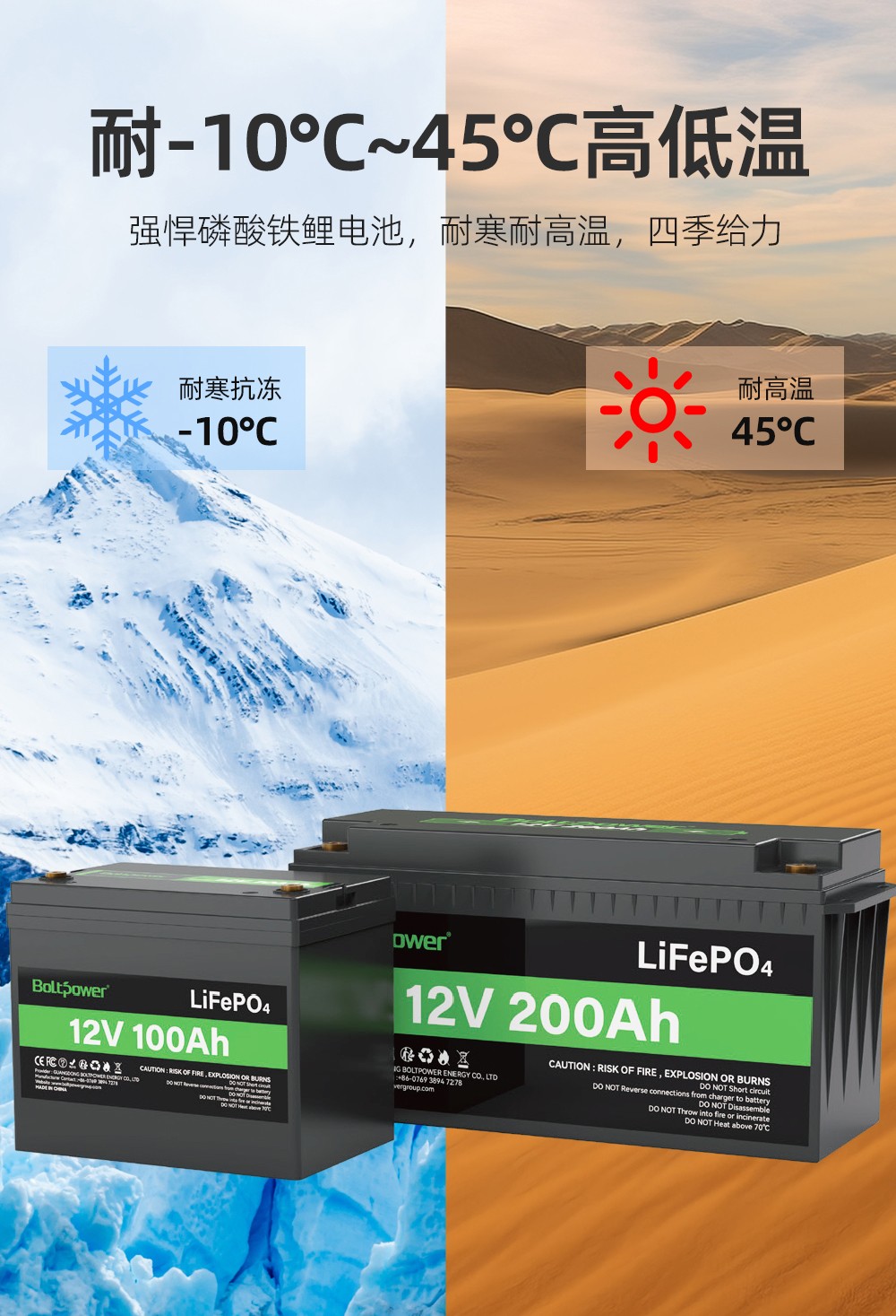 電將軍B0256A 12V 200AH鉛改鋰 磷酸鐵鋰儲能電池_08