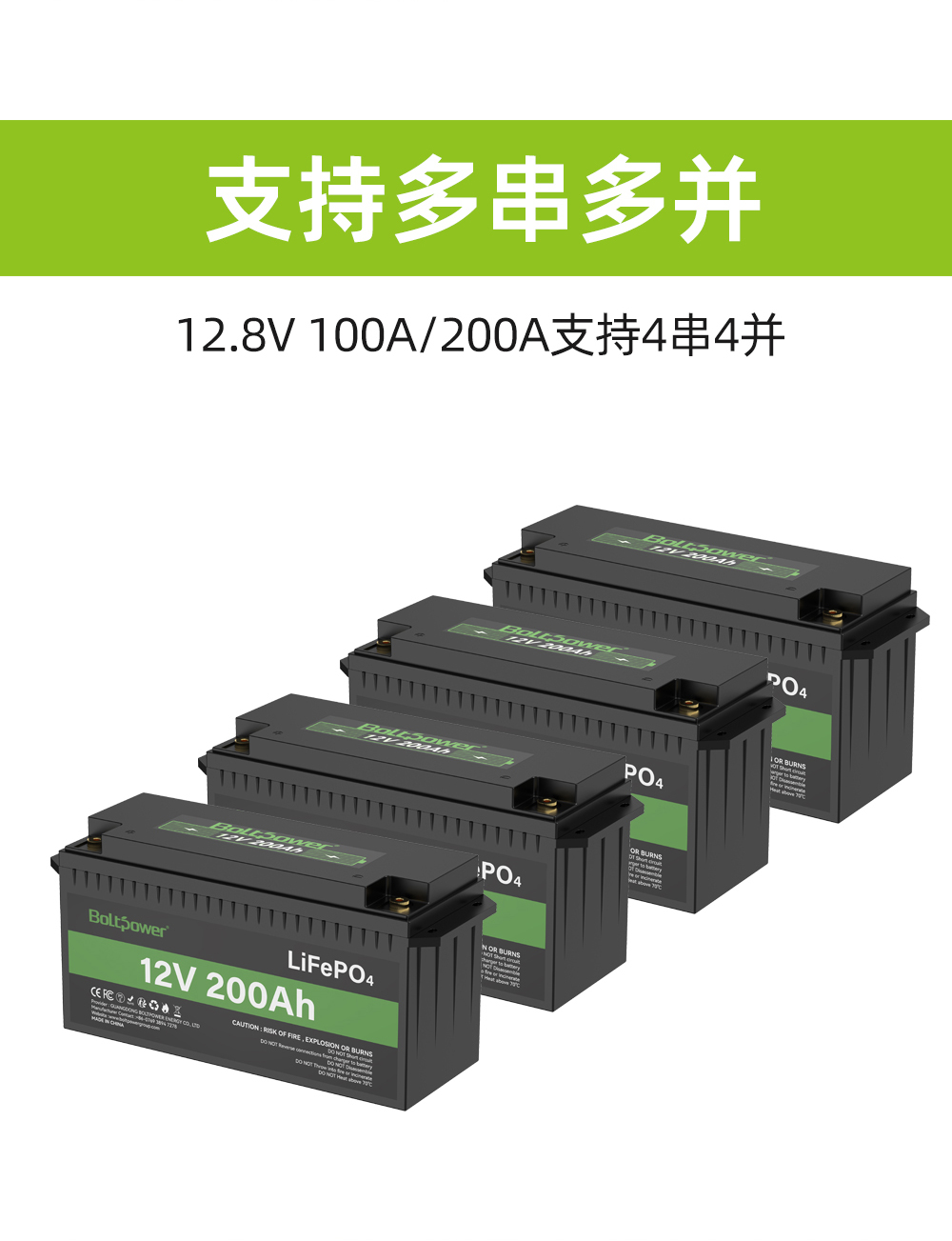 電將軍B0256A 12V 200AH鉛改鋰 磷酸鐵鋰儲能電池_09