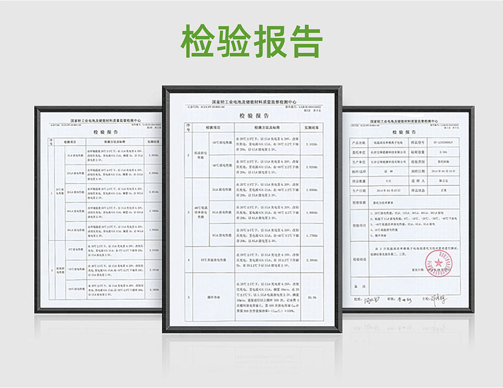 電將軍B26 汽車應(yīng)急啟動電源充氣泵一體機07
