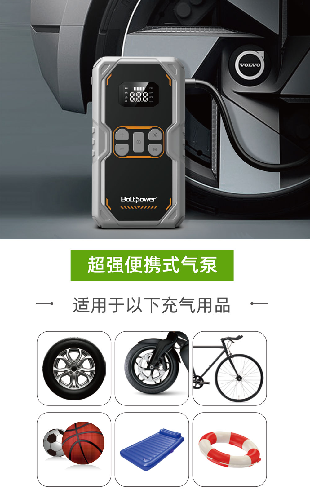 電將軍B26 汽車應(yīng)急啟動電源充氣泵一體機08