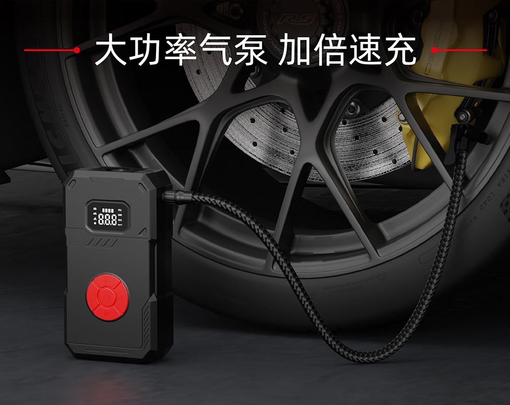 電將軍B30汽車應(yīng)急啟動(dòng)電源充氣泵一體機(jī)07